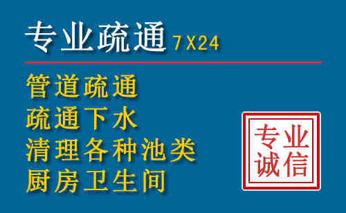 卓尼科技助力下的2026年夏季窨井管道疏通的新特点