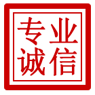 卓尼管道清理